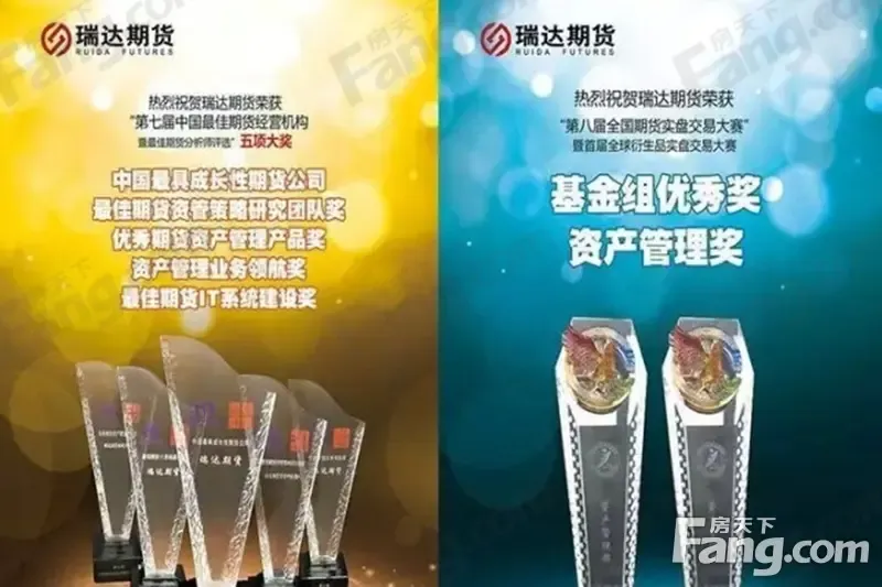瑞达教具