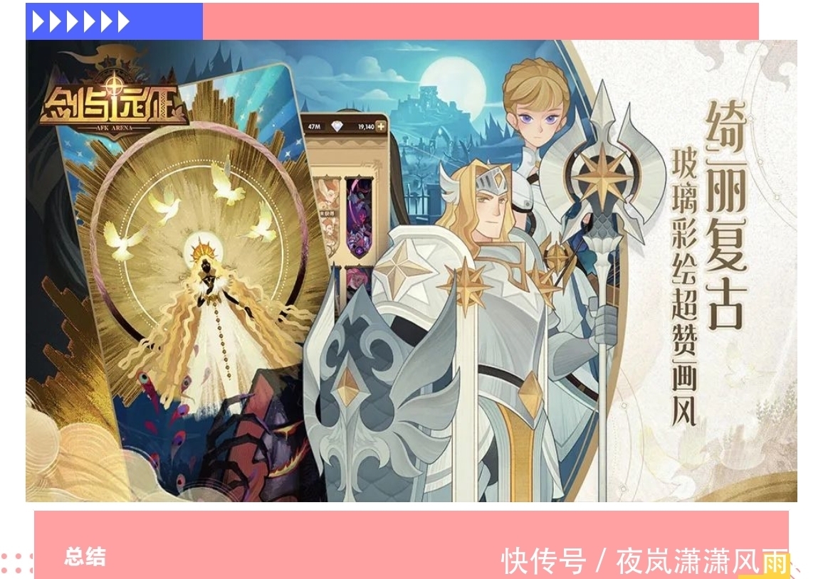 瑞达教具